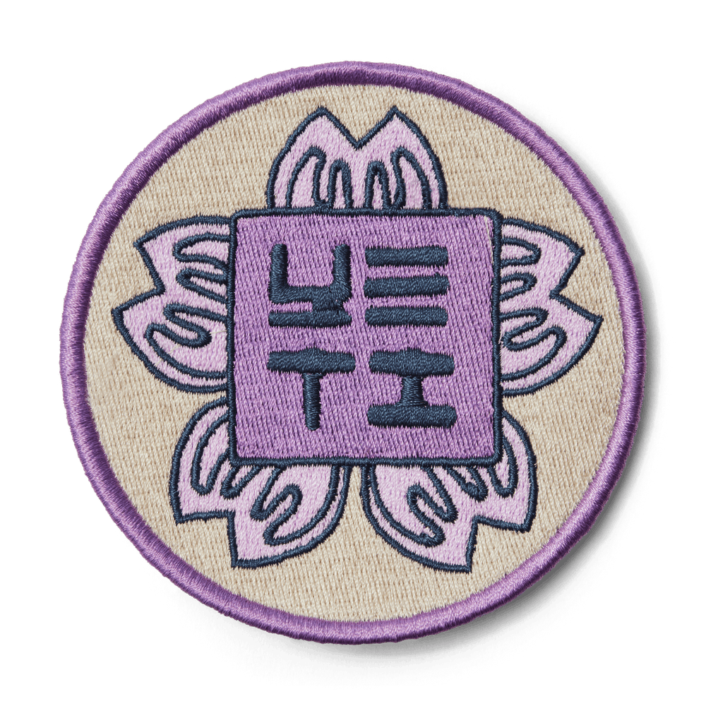 HANKO CHERRY BLOSSOM PATCH